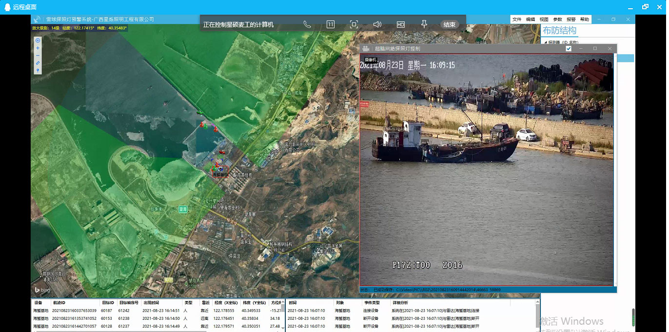 ��ҳ- AG8�����μ����й��ٷ���վ