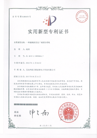 һ�ֳ��Ӿ��״��������ϵͳ 