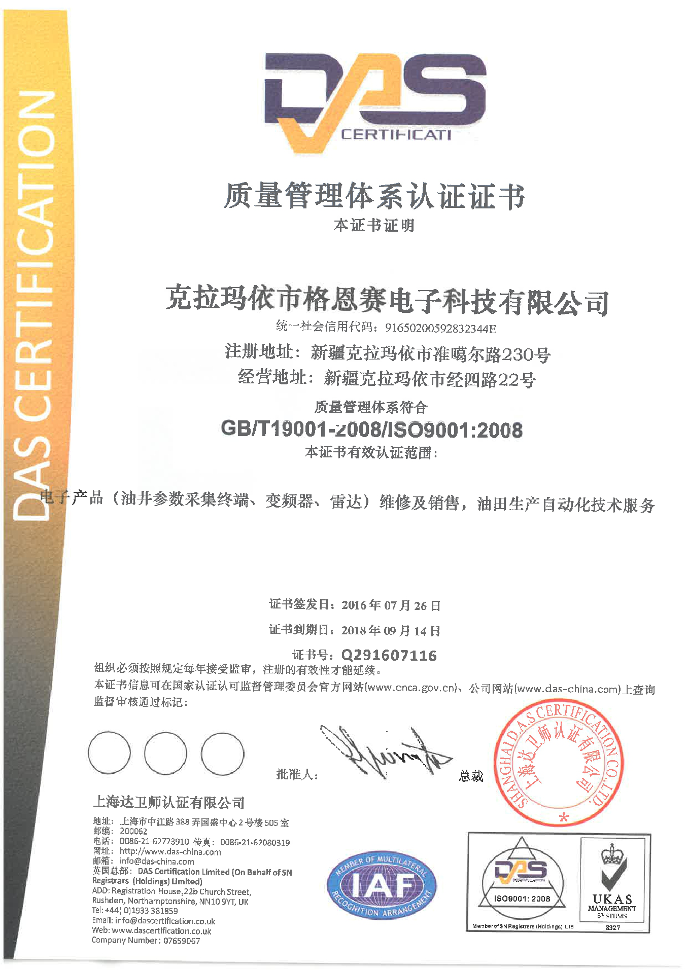 ����ϵͳ��֤ 